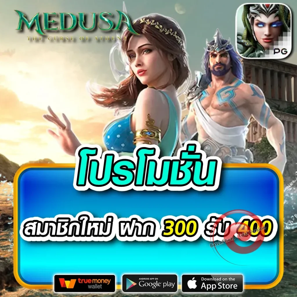 fomo 369 download